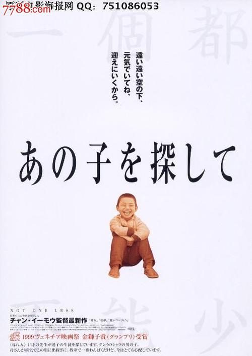 巴什基尔国立大学graduation certificate